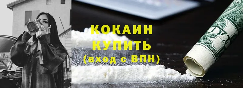 Cocaine Боливия  Корсаков 