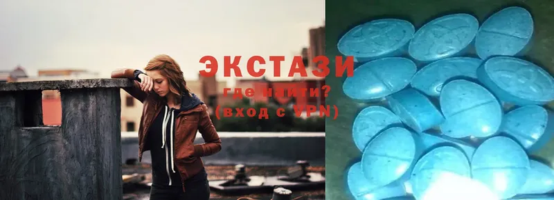 Ecstasy 300 mg  Корсаков 